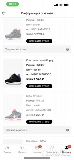 Ботинки детские демисезонные