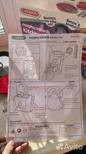 Игровой набор кухня