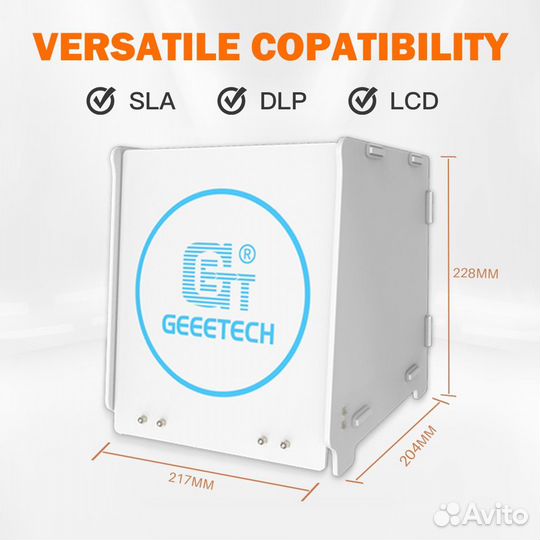 Коробка для уф-отверждения Geeetech