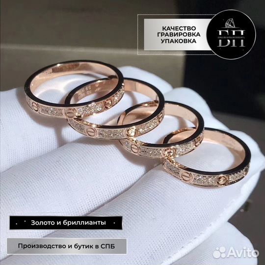 Кольцо Cartier Love бриллиантовое паве