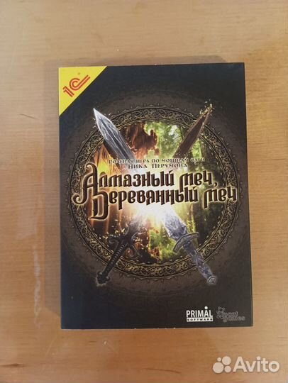 Диск для пк Алмазный меч, Деревянный меч