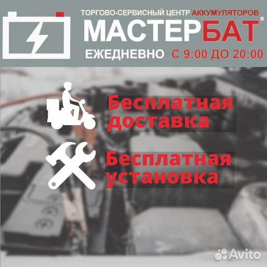 Аккумулятор 70AH sebang L+, R+ Asia