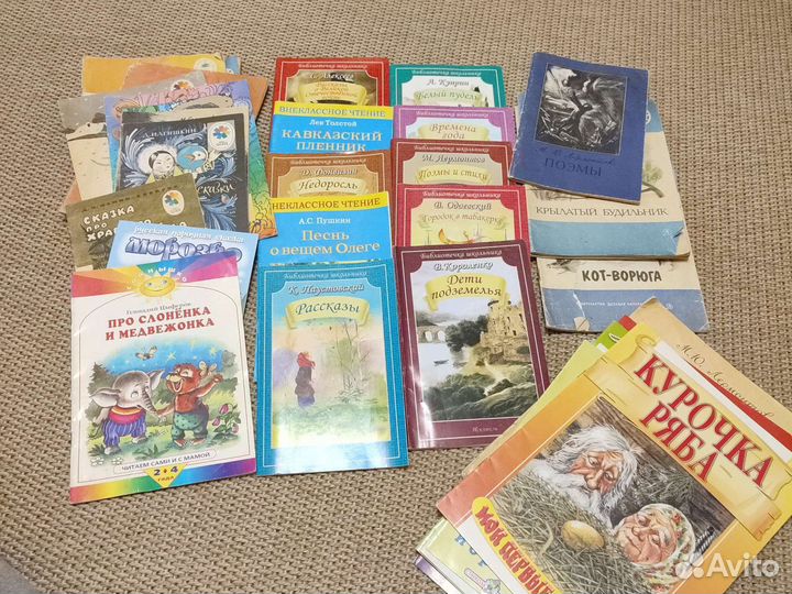 Детские книги