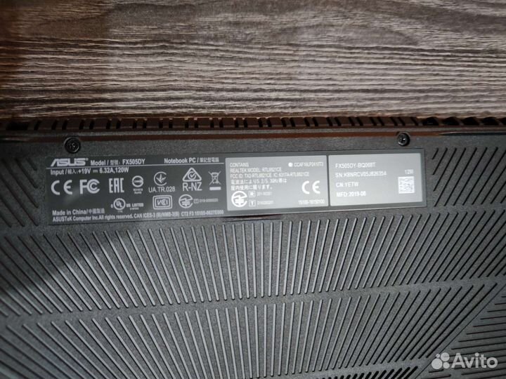 Ноутбук игровой asus FX505DY