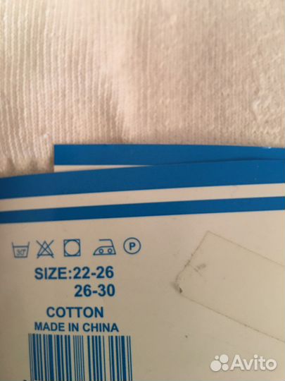 Носки Nike большого размера