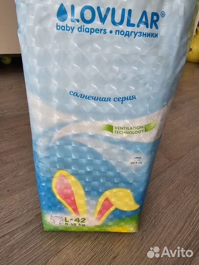 Подгузники для плавания, 3-8 кг, осталось 8 штук