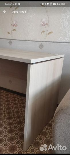 Письменный стол