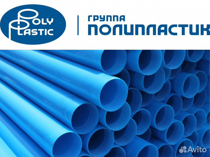 Стропальщик