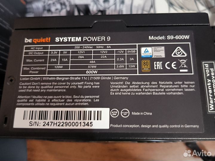 Блок питания be quiet system power 9 600w