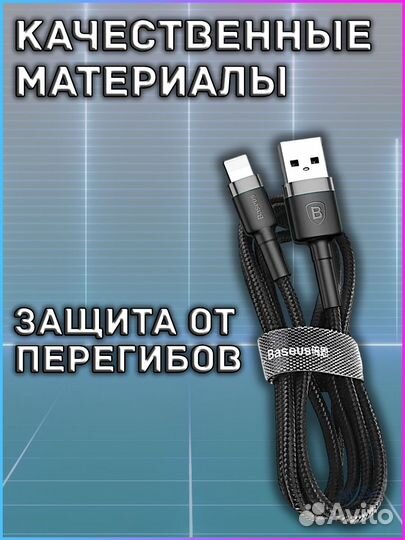 Кабель для зарядки USB - Lightning 2м calklf-CG1