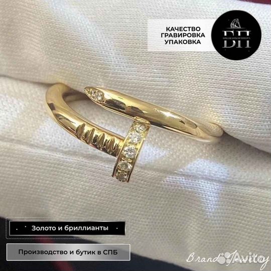 Кольцо гвоздь Cartier Juste Un Clou 0.132ct