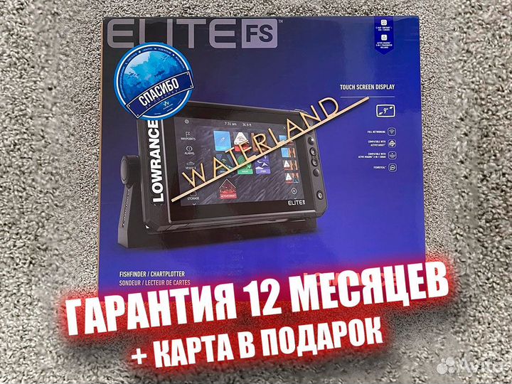 Эхолот Lowrance Elite 9 FS Active Imaging 3 in 1