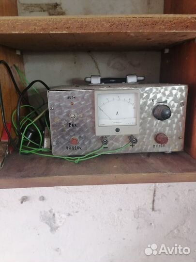 Зарядное устройство