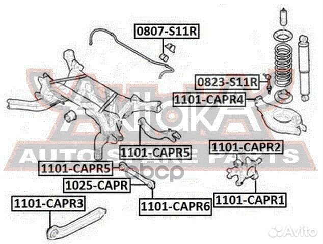 Сайлентблок задней цапфы верхний 1101-capr2 asva