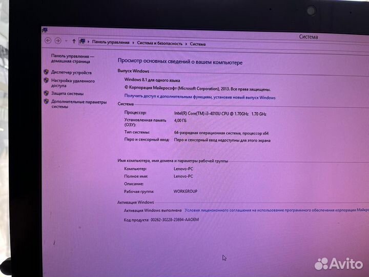 Моноблок, Lenovo C470