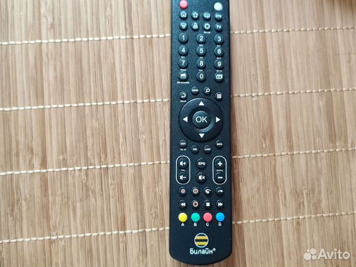 Пульт ду Билайн