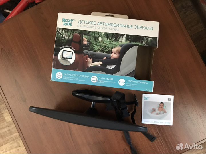 Зеркало в авто для наблюдения за ребенком