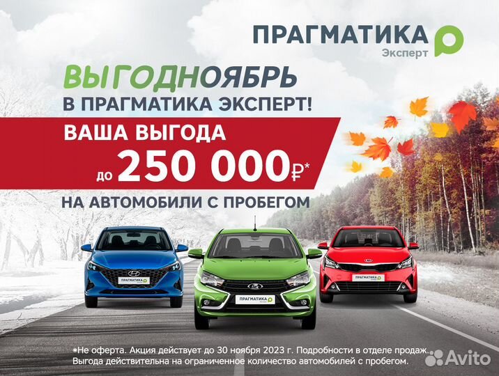 Subaru Outback 2.5 AT, 2008, 155 525 км