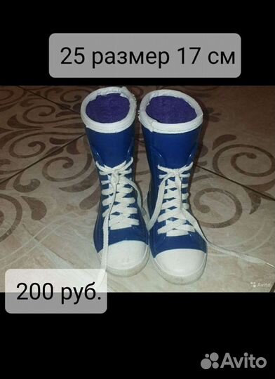 Ботинки демисезонные