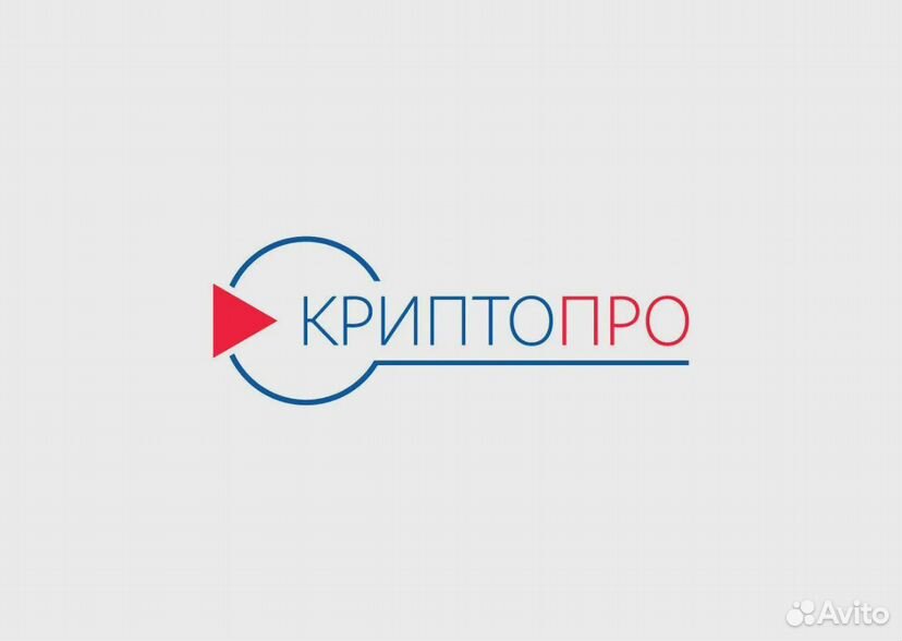 Лицензия Криптопро CSP 5.0.13000