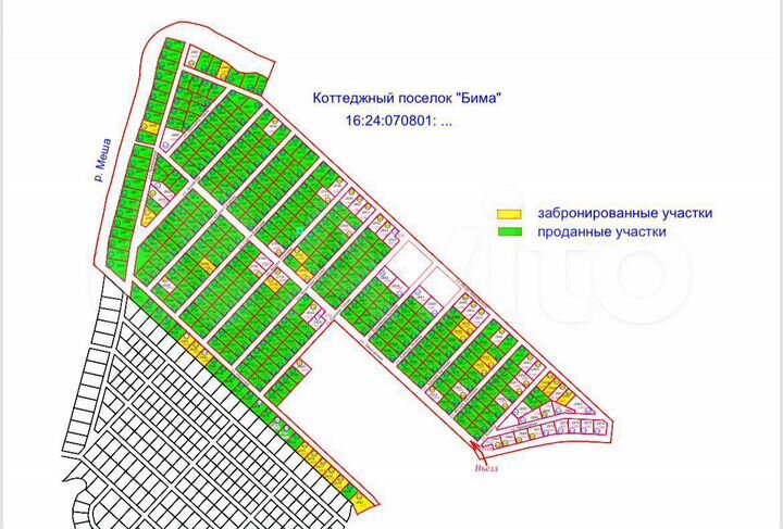 Участок 10 сот. (ИЖС)