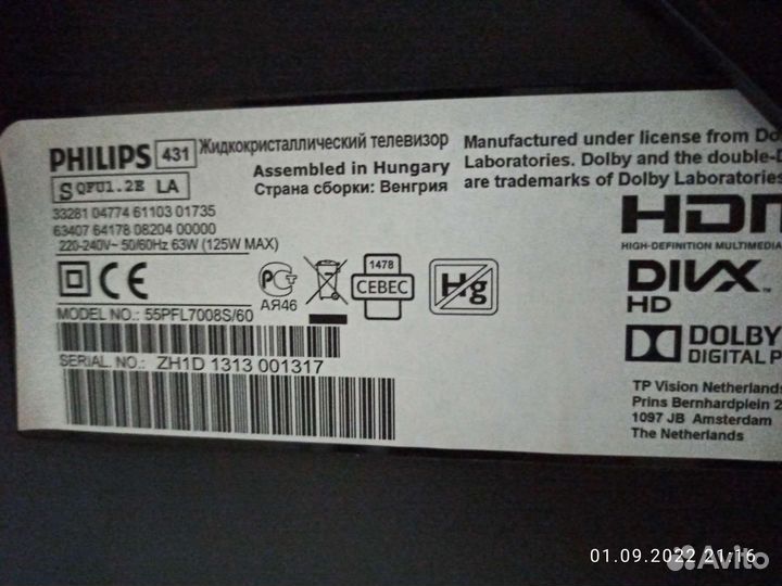 Телевизор Philips 55pfl7008s/60 Smart Android TV