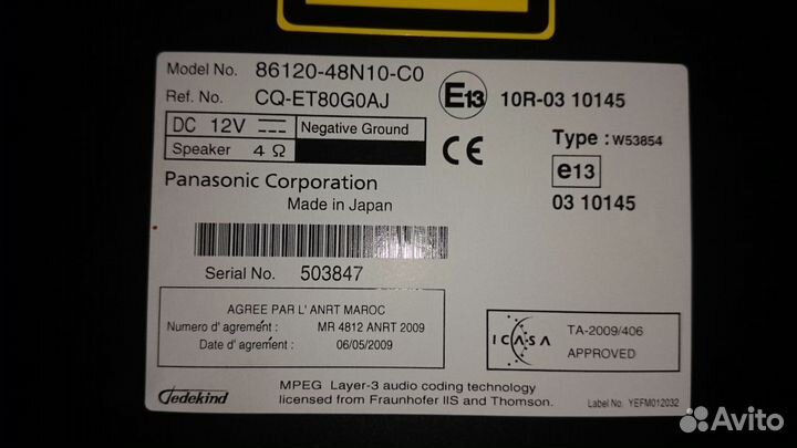 Продаётся аудио-система