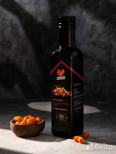 Облепиховое масло высшего сорта 2023 г