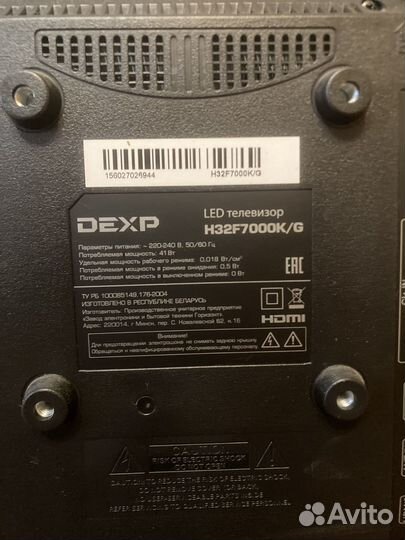 Телевизор dexp