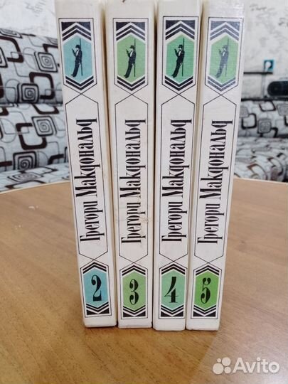 Грегори Макдональд - книги