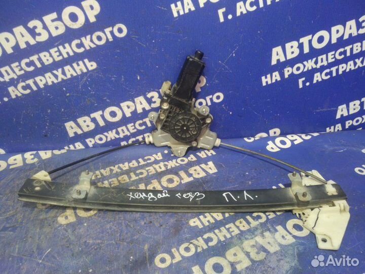 Передний левый стеклоподъемник Hyundai Getz