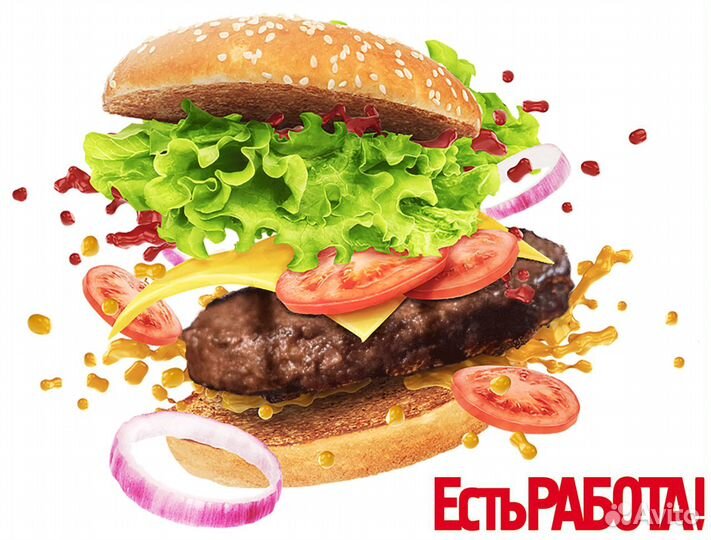 Повар, работник кухни