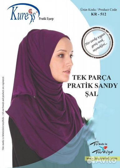 Готовый хиджаб