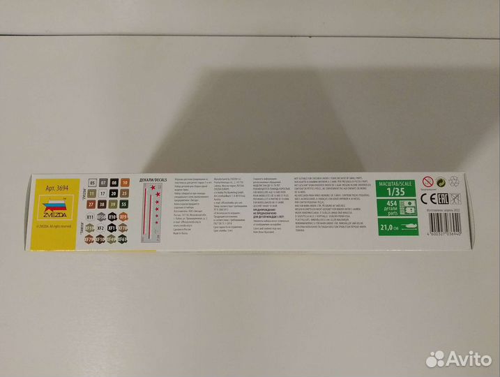 Сборная модель танка Т - 26