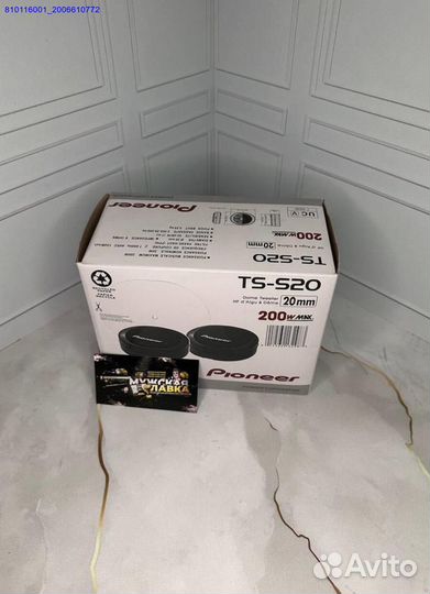 Автoмoбильныe пищaлки твитepы Рiоnеer TS-S20