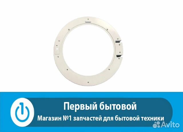 Обечайка дверки (внутренняя) для сма Beko