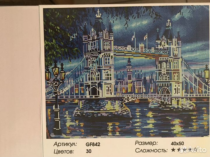 Картины из алмазной мозаики