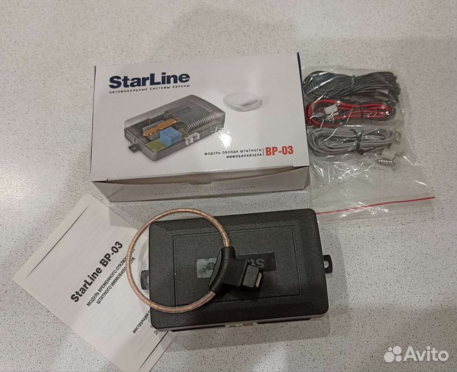 Модуль обхода иммобилайзера