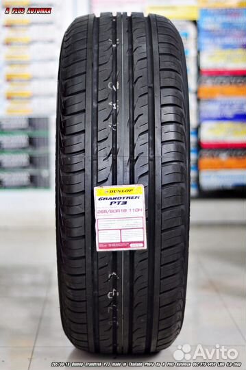 Dunlop Grandtrek PT3 225/70 R16