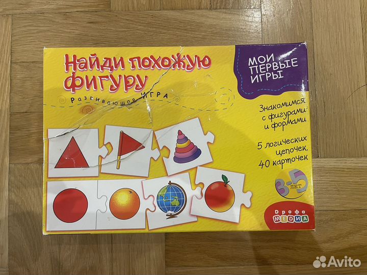 Детские развивающие настольные игры для детей