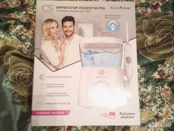 Ирригатор новый