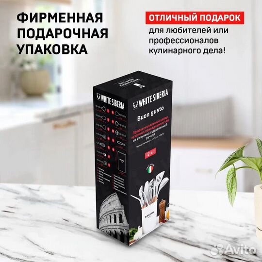 Кухонные лопатки с подставкой опт