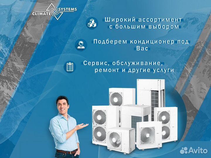 Кондиционеры Haier