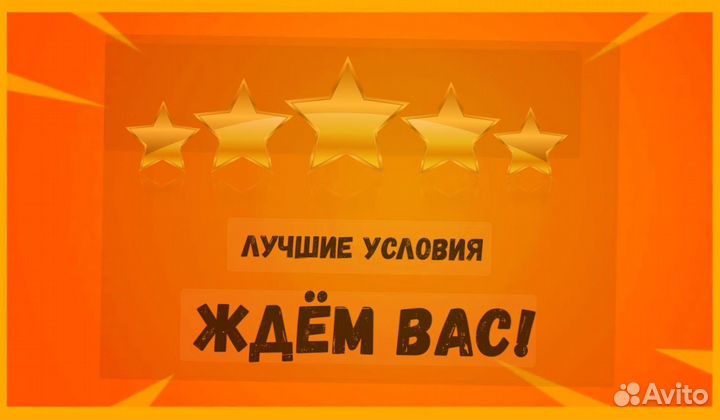 Разнорабочие Вахта проживание +еда Авансы еженед +