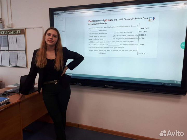 Репетитор по английскому и испанскому языку