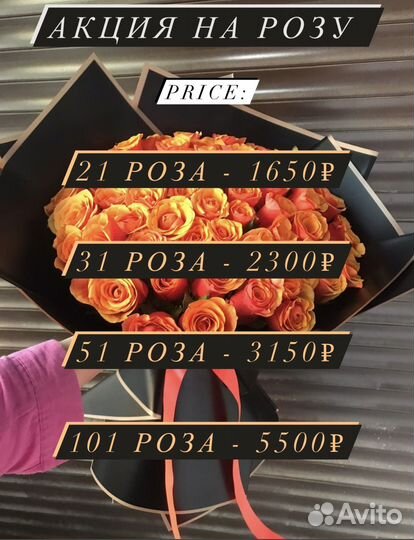 Цветы pозы и букeты c дocтавкой Орел