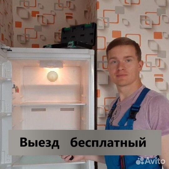 Ремонт стиральных машин, холодильников посудамоек