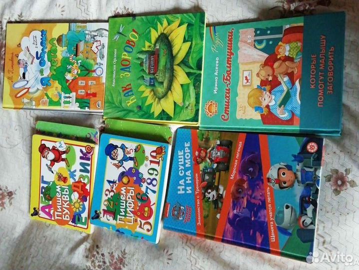 Детские книги