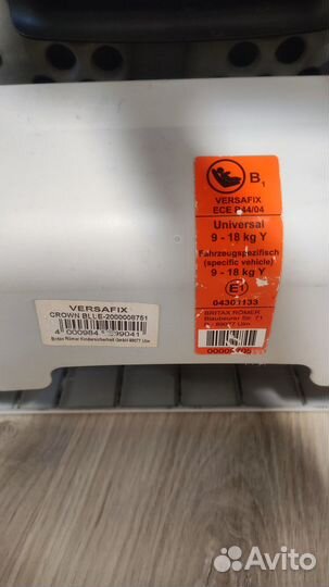 Автокресло britax romer versafix 9-18 кг