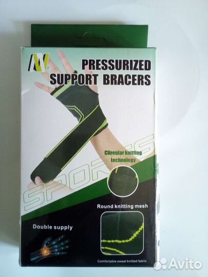 Бандаж кистевой